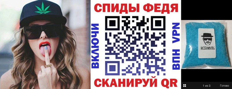 Амфетамин 97%  дарнет шоп  Ртищево 