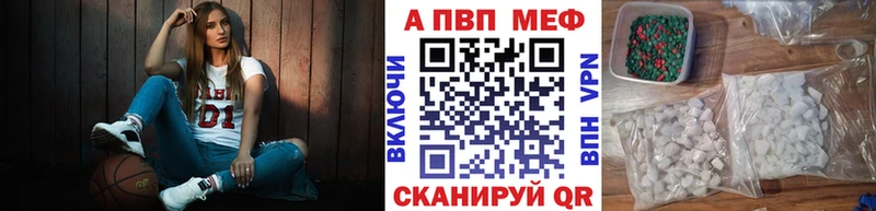 даркнет сайт Ртищево APVP мука