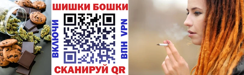 Еда ТГК конопля  Ртищево 