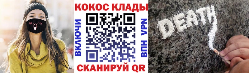 Cocaine 98%  Ртищево 