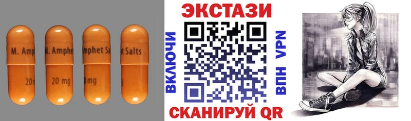Экстази таблы  дарнет шоп  Ртищево 