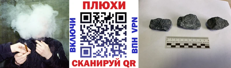 Гашиш Изолятор цена Ртищево