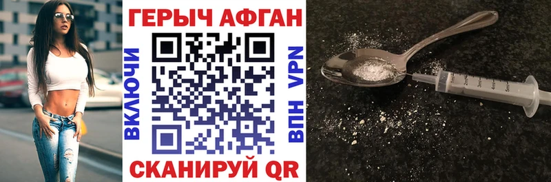 где найти   Ртищево  мега рабочий сайт  ГЕРОИН VHQ 