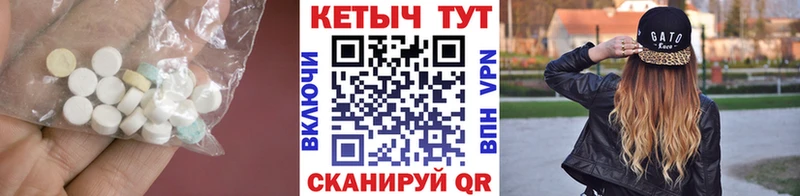 Кетамин VHQ  где можно купить наркотик  Ртищево 
