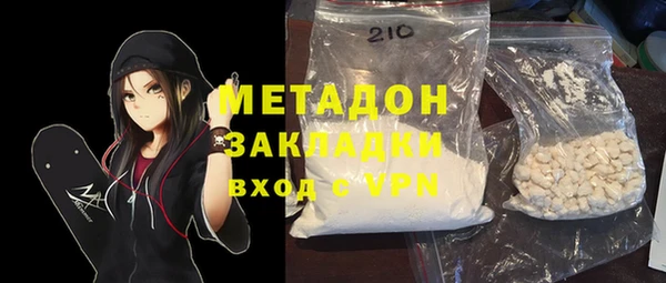 мефедрон мука Армянск