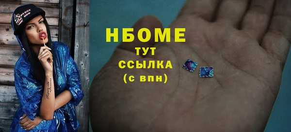 ALPHA PVP Аркадак