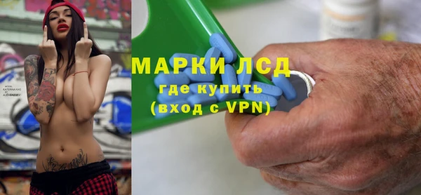 ALPHA PVP Аркадак