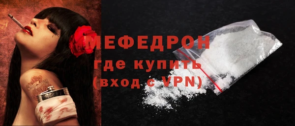 ALPHA PVP Аркадак