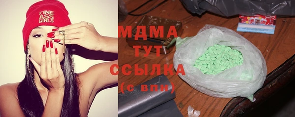 меф VHQ Киренск