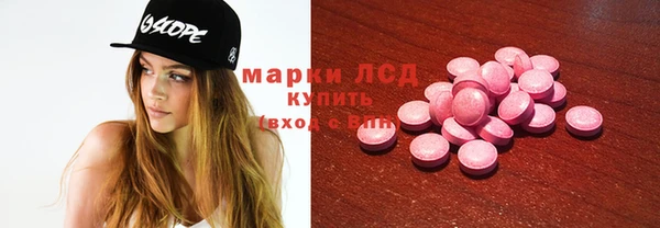 мефедрон мука Армянск