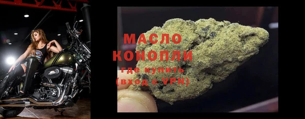 марки nbome Арсеньев