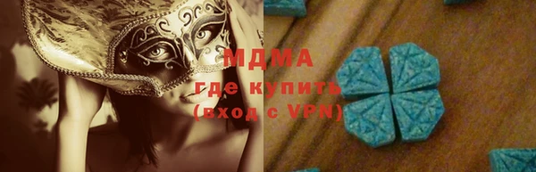 марки nbome Арсеньев