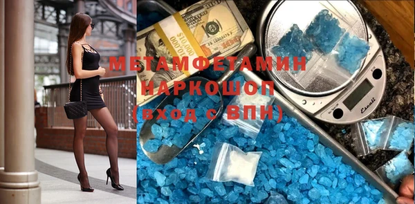 мефедрон мука Армянск