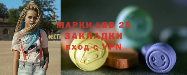 марки nbome Арсеньев