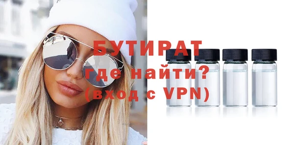 мефедрон мука Армянск