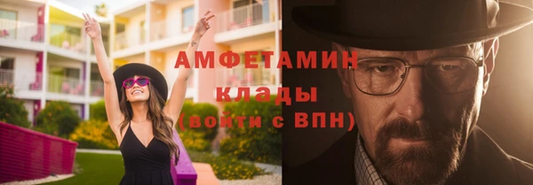 мефедрон мука Армянск