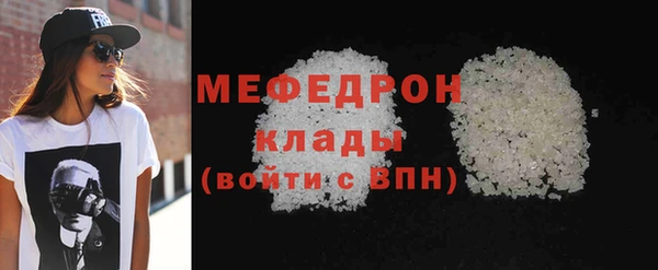 мефедрон мука Армянск
