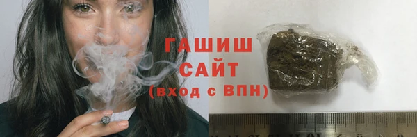 марки nbome Арсеньев
