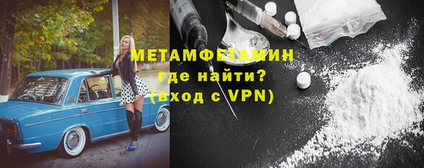 марки nbome Арсеньев