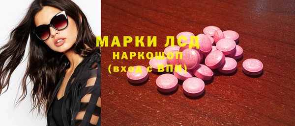 мефедрон мука Армянск