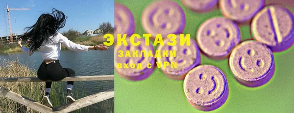 мефедрон мука Армянск