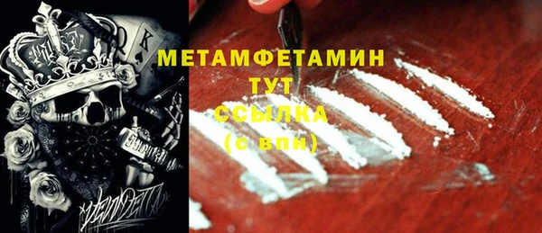 марки nbome Арсеньев