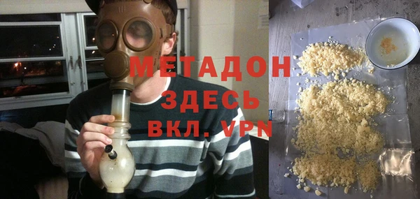 ALPHA PVP Аркадак