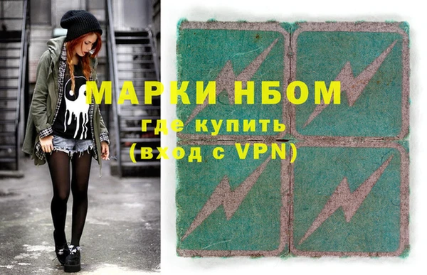 мефедрон мука Армянск