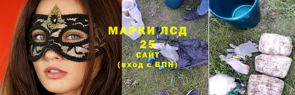 марки nbome Арсеньев