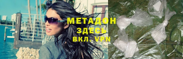 ALPHA PVP Аркадак