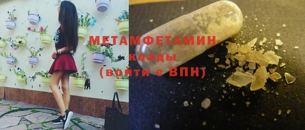 мефедрон мука Армянск