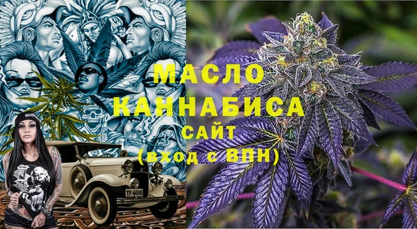 марки nbome Арсеньев