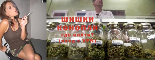 мефедрон мука Армянск