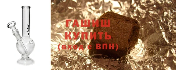 марки nbome Арсеньев