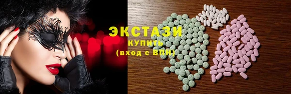 мефедрон мука Армянск