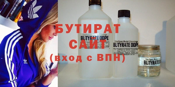 марки nbome Арсеньев