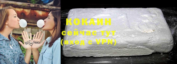 ALPHA PVP Аркадак