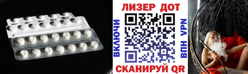 где продают Ртищево ОМГ ОМГ зеркало ЛСД экстази кислота