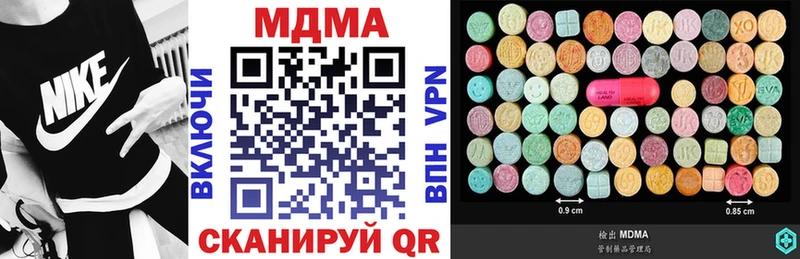 МДМА VHQ  KRAKEN ССЫЛКА  Ртищево  где купить наркотик 