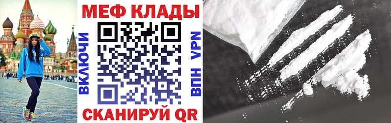 Мефедрон 4 MMC  Ртищево 