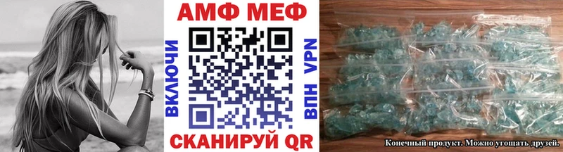 наркота  Ртищево  Первитин Декстрометамфетамин 99.9% 