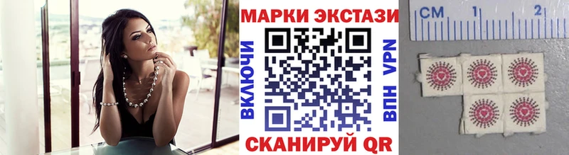 Марки N-bome 1,8мг  это формула  Ртищево 