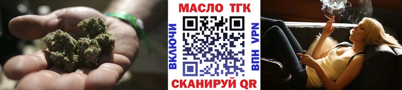 ТГК концентрат  Ртищево 