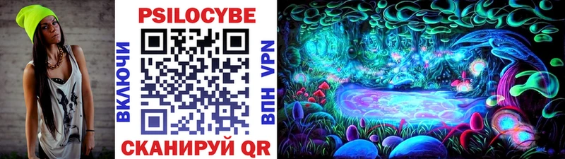 Галлюциногенные грибы мицелий Ртищево